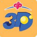 3d走势图