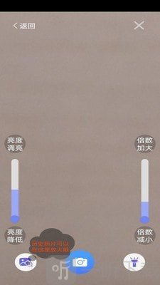 老人放大镜
