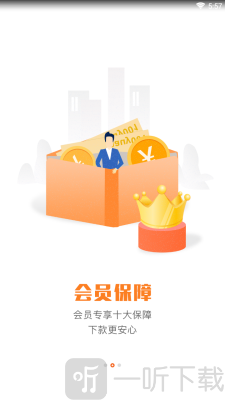 普信花
