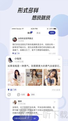 初喜交友