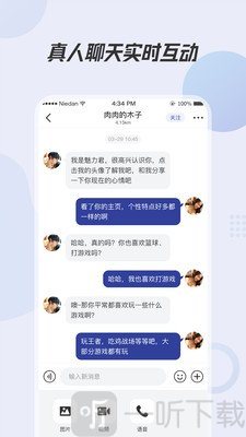 初喜交友