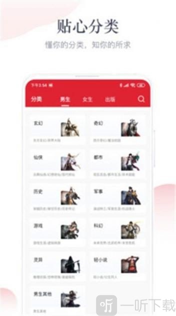 甘露小说网