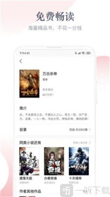 甘露小说网