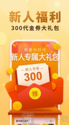 悦看小说