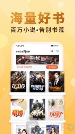 悦看小说