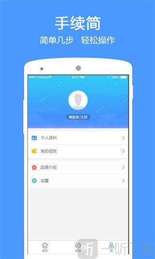 畅快贷