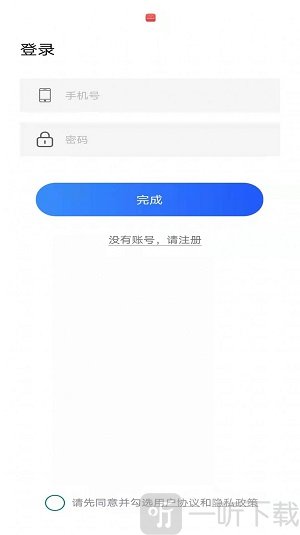 手机照片上色