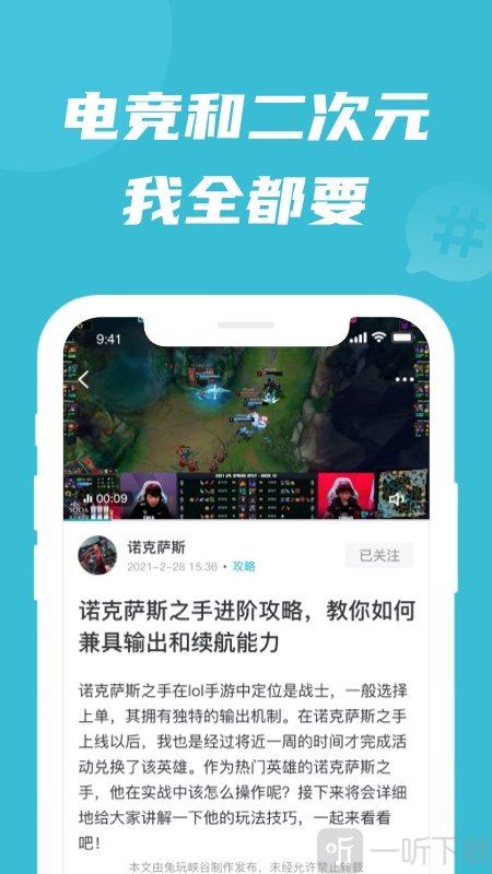 兔玩峡谷