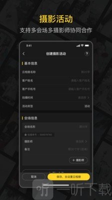 鲜檬云摄影