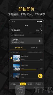 鲜檬云摄影