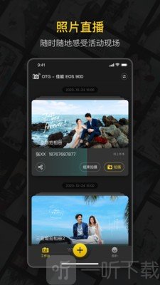 鲜檬云摄影