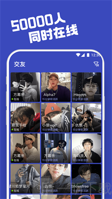 柜柜交友