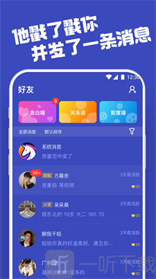 柜柜交友