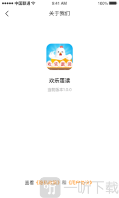 欢乐蛋读