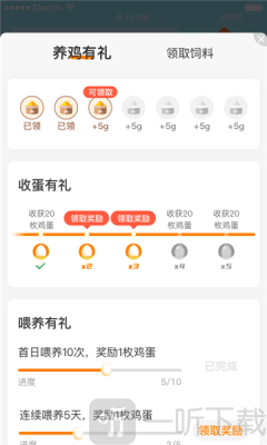 欢乐蛋读