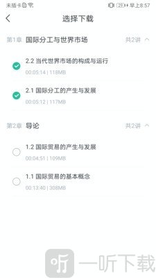 学到在线