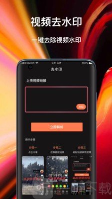 视唯