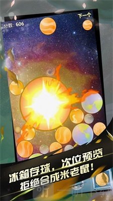 阿罗什大西瓜