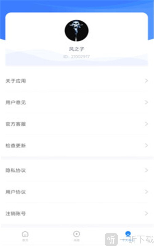 来电了