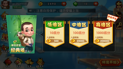 新时代棋牌官网