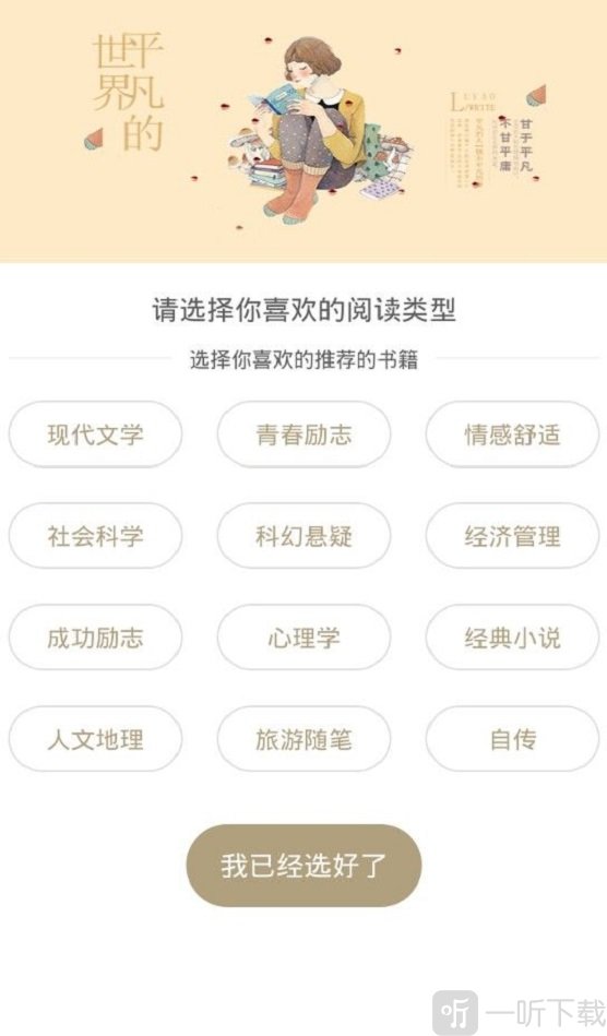 百家阅读