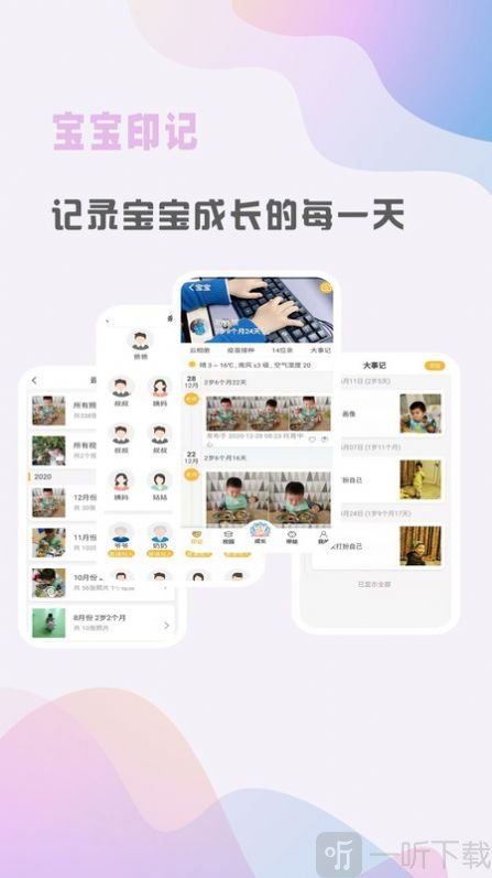 早小贝