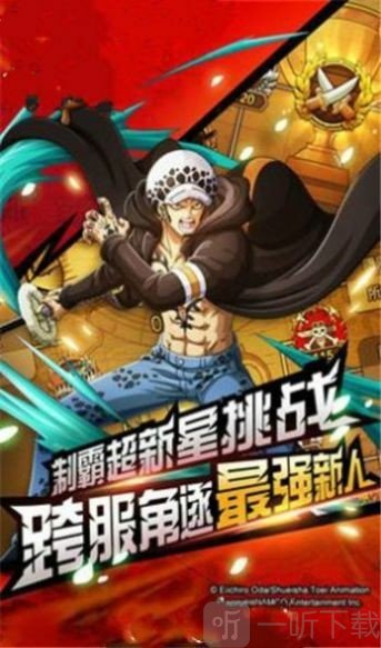 航海日记顶上战争