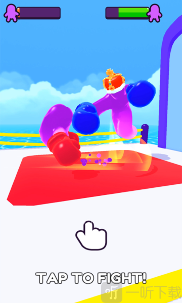 黏球冲突3D