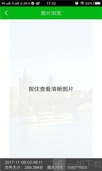 强力照片恢复