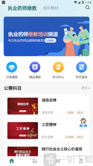 举名教育