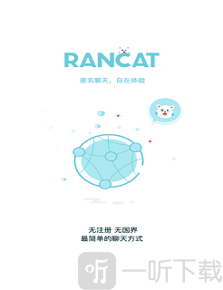 随聊喵
