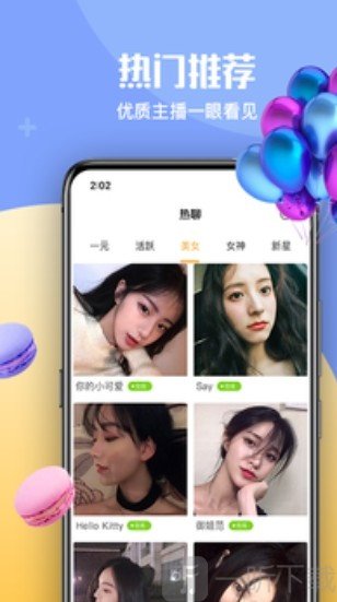 约吗陪玩