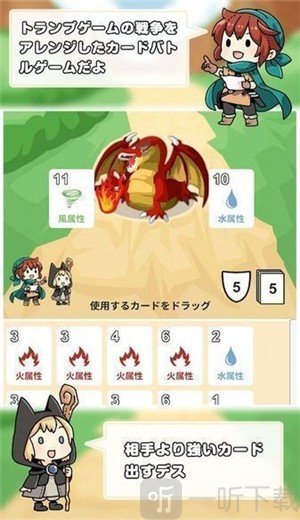 纸牌战争
