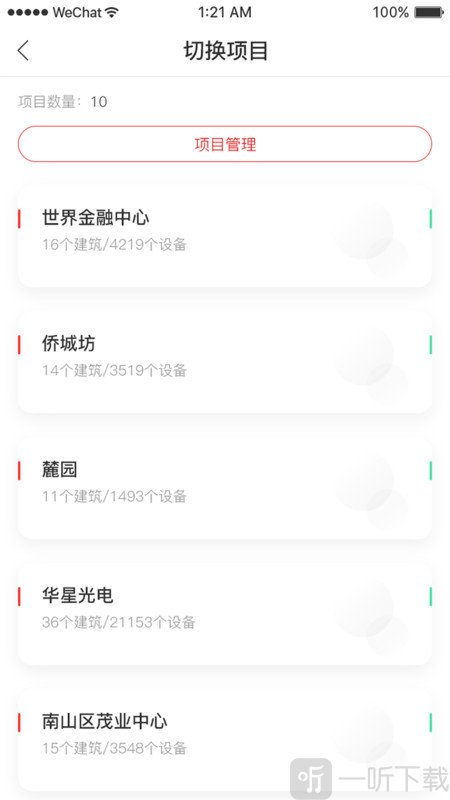 威消保