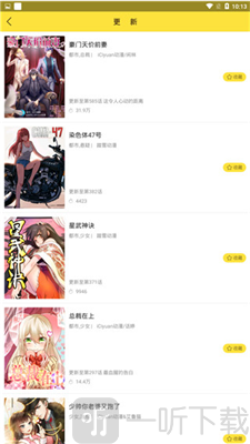 汗汗韩漫