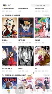汗汗韩漫