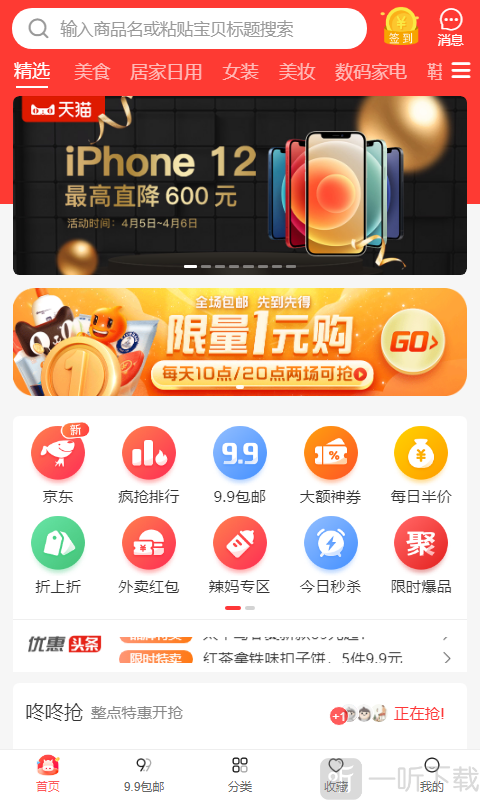 大六汇