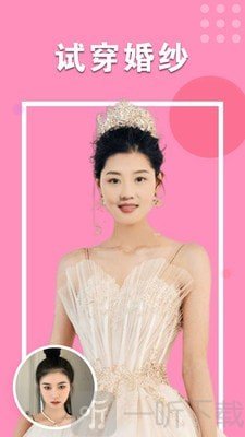 美颜最美相机