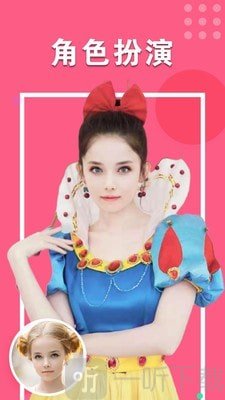 美颜最美相机