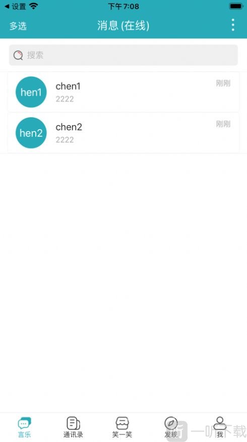 言乐社交
