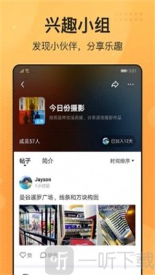 飞聊