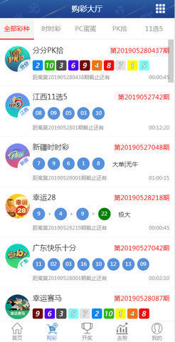 106老版本彩票