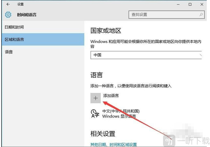 韩语输入法