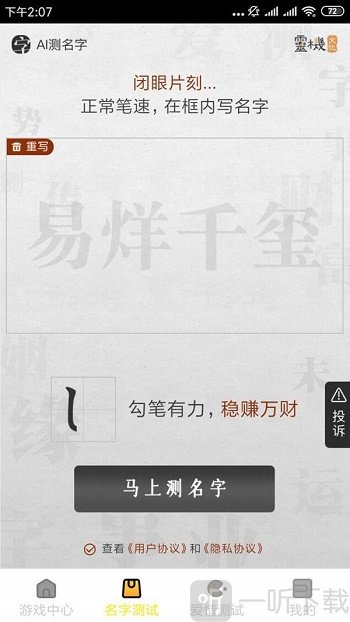 酷玩游戏盒