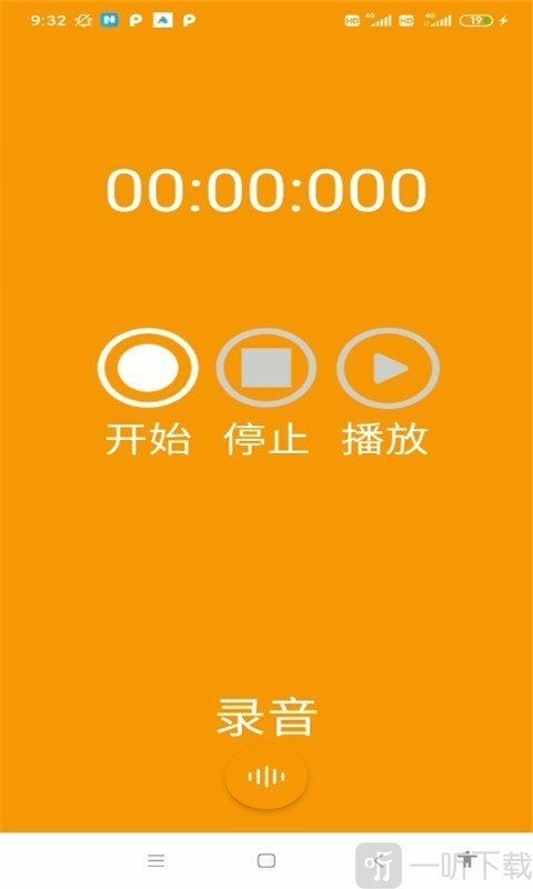 无忧电话录音