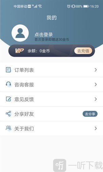 图片修复大师