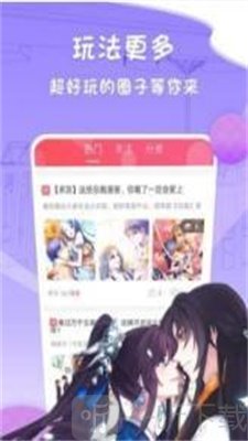 灰司漫畫