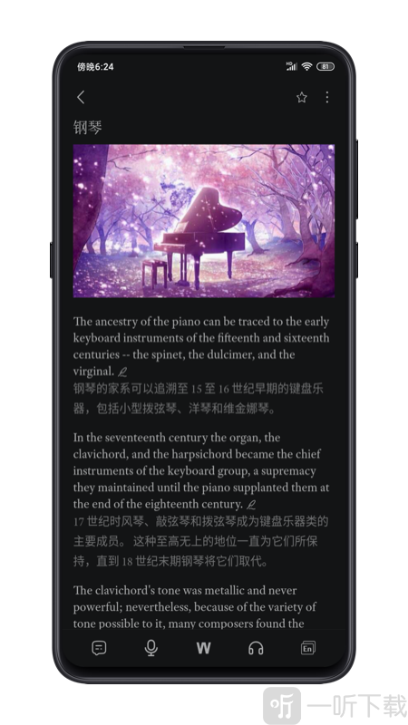 点学英语