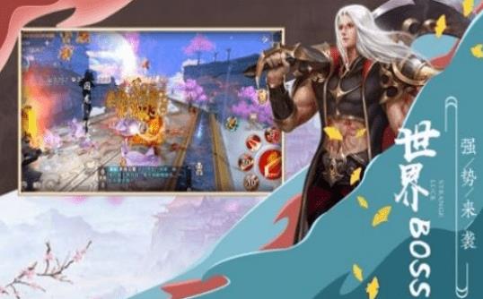 师兄很嚣张