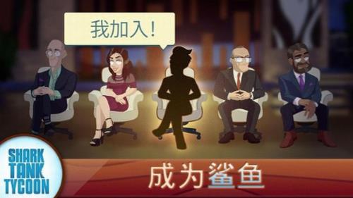 创智赢家